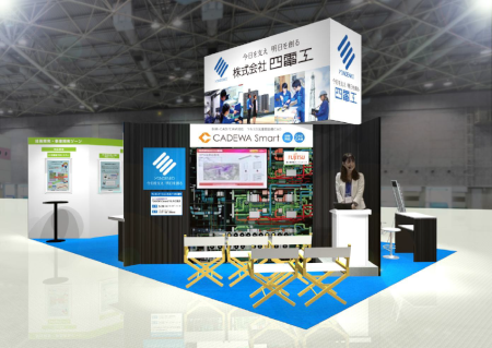 クルビ展 大盛況のうちに終了】JECA FAIR 2025（第73回電設工業展）（5/28